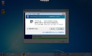 RebootRestoreInstall3
